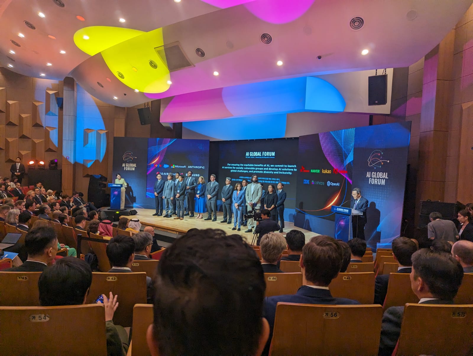 Global AI Forum: Governance to Ensure Innovation, Inclusivity and Safety of AI.
